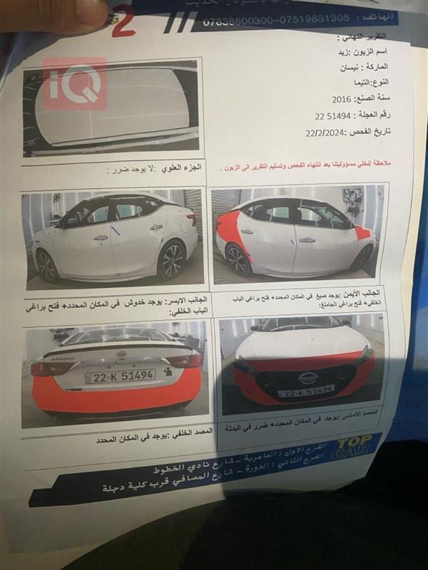 car image